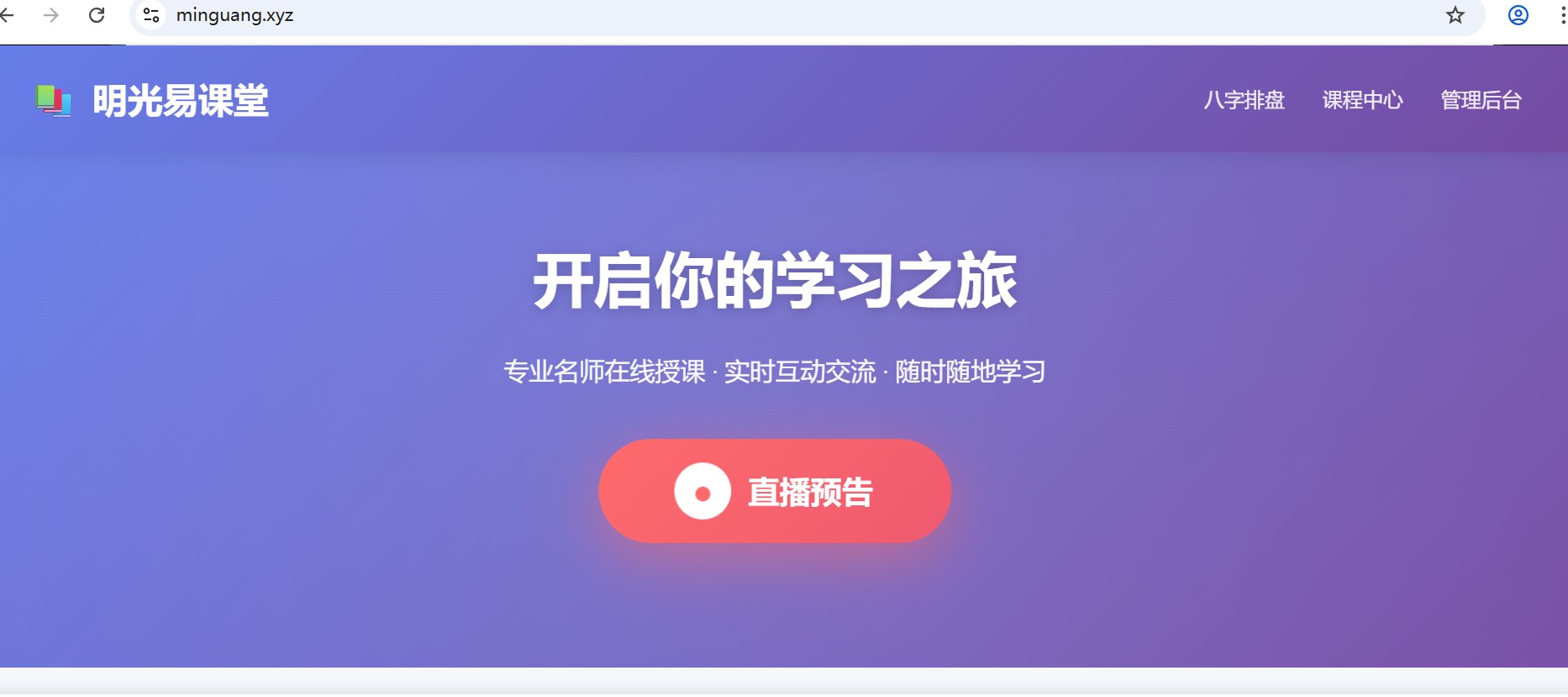 来事